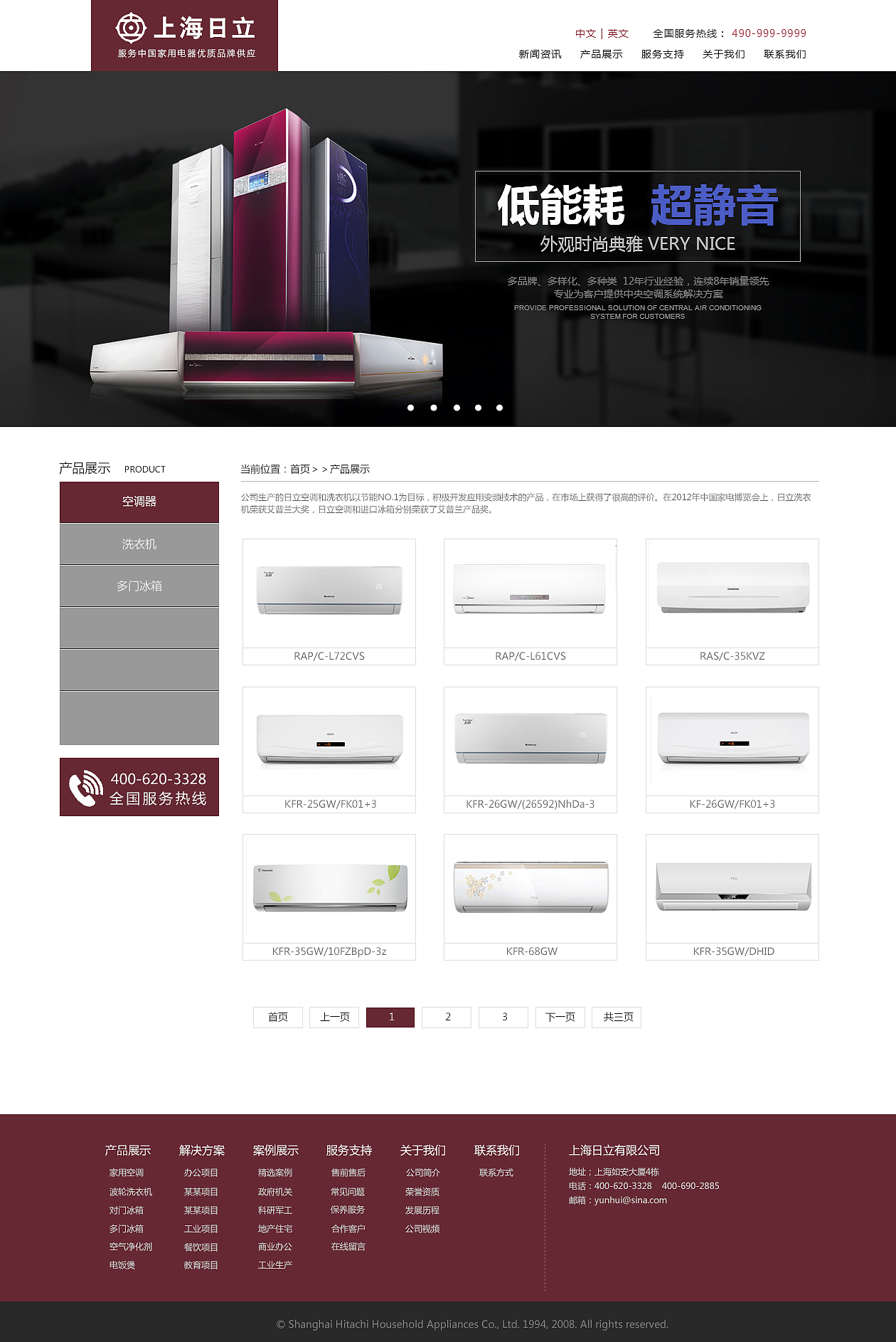 網(wǎng)頁設(shè)計(jì)改版設(shè)計(jì)（圖ZNjY2MjUxNjQ=） - 企業(yè)官網(wǎng) - 站酷設(shè)計(jì)師湯可幣原創(chuàng)素材 - 站酷ZCOOL