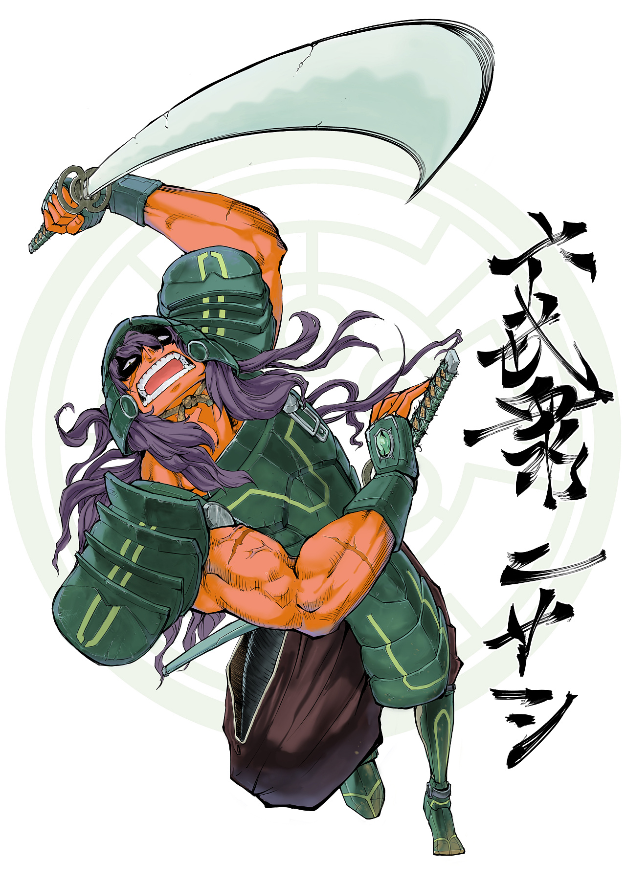 六武众二藏同人