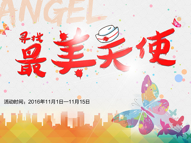 几个单图（图ZODkyMTQ3Njg=） - 其他 - 站酷设计师夏日花晟HC原创素材 - 站酷ZCOOL