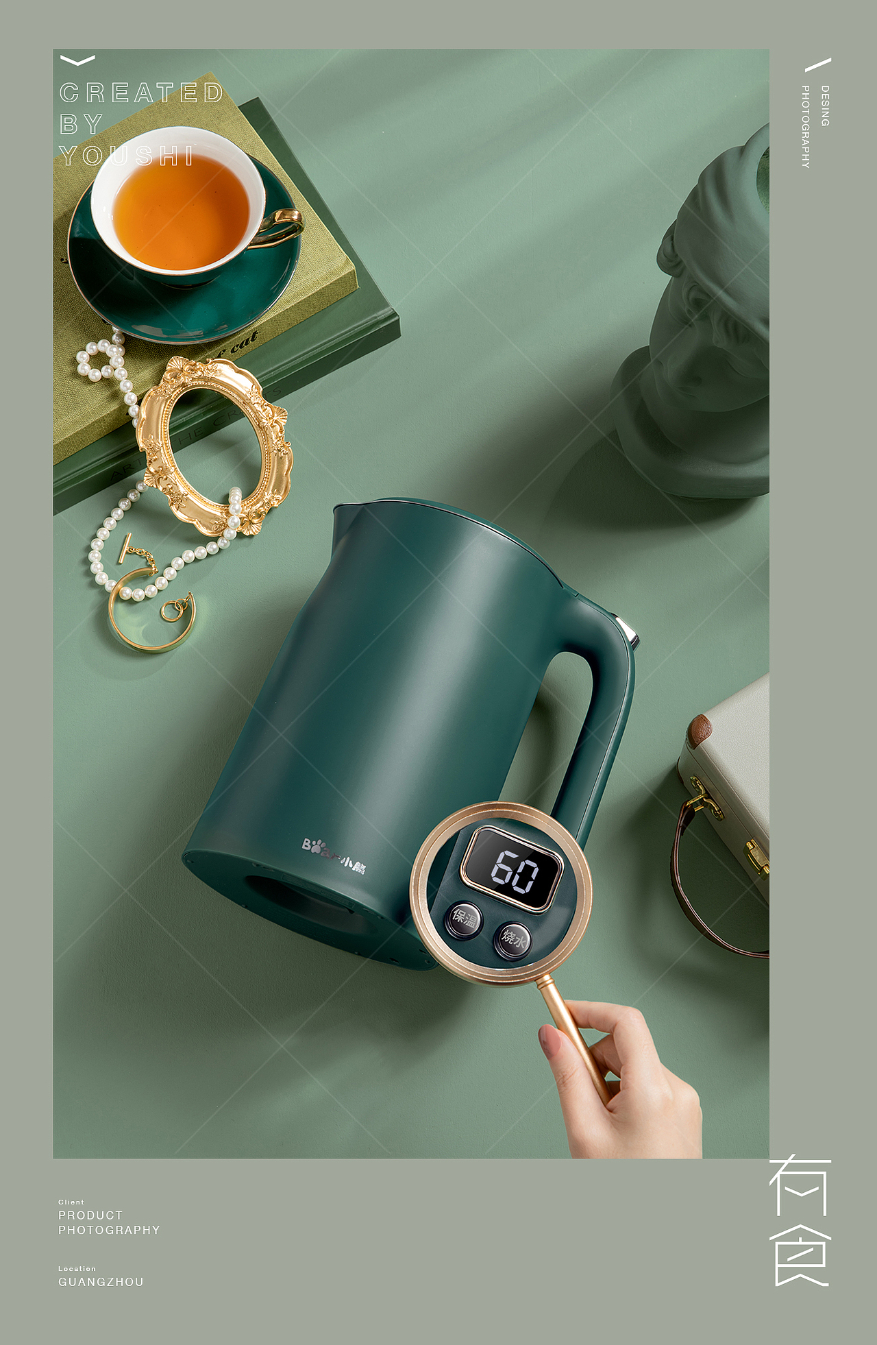 小熊电热水壶拍摄✖️有食|小家电摄影