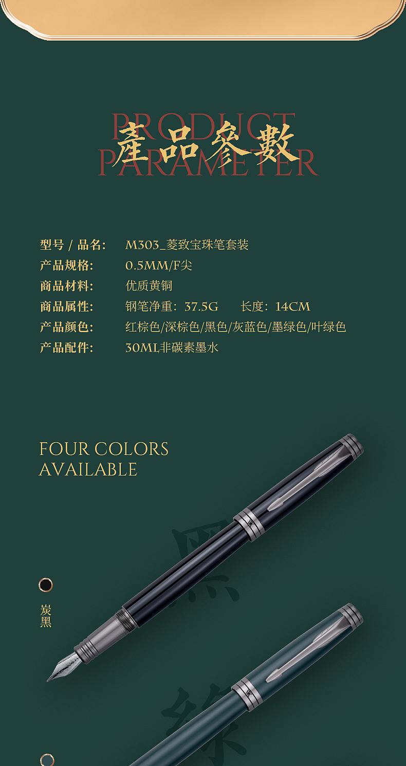 国潮风—武状元（图ZMjg1OTc3NzE2） - 电商 - 站酷设计师热爱设计的鲁大师原创素材 - 站酷ZCOOL