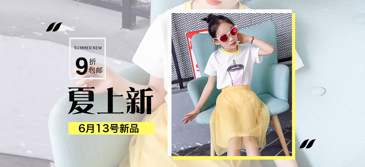 几张海报做做改改