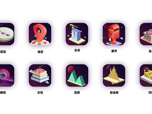 2.5D Icon练习