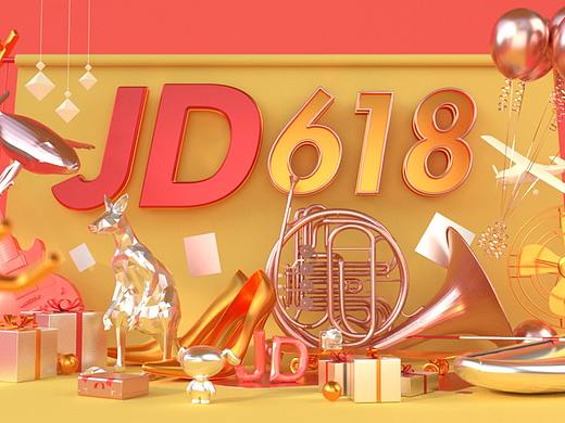 618品質(zhì)狂歡節(jié)C4D渲染（個人主頁-ZMzQ1NTE1ODg=） - 場景 - 站酷設計師唐楚原創(chuàng)素材 - 站酷ZCOOL