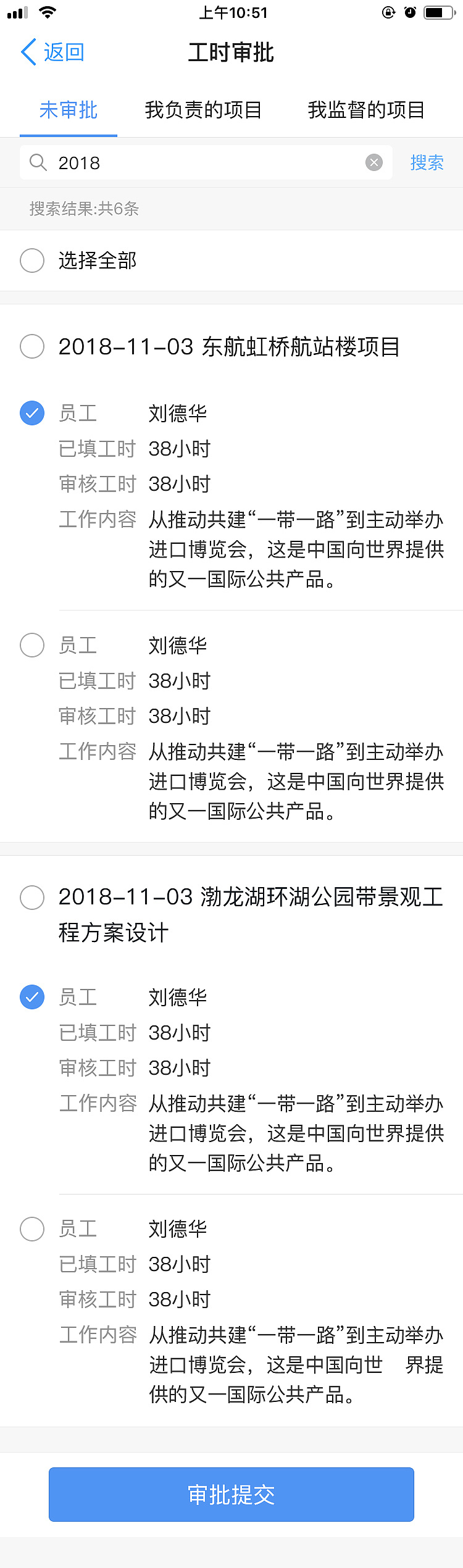 钉钉定制化开发（图ZMTUyNTIxOTIw） - 其他UI - 站酷设计师W道荣原创素材 - 站酷ZCOOL