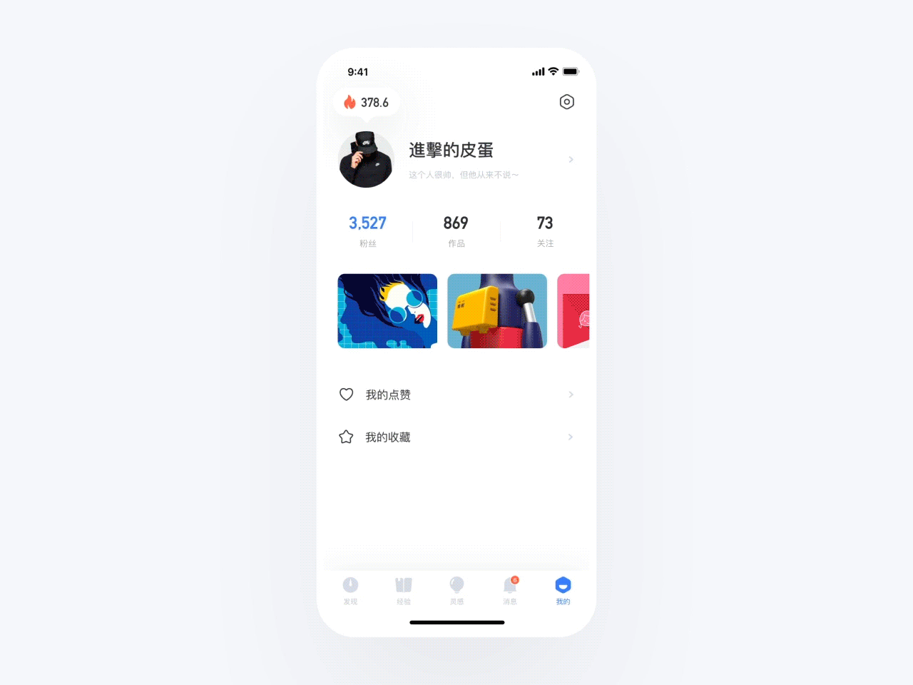 2019年作品合集 — 進擊の皮蛋(图ZMTkxMzI4MTQw) - APP界面 - 站酷设计师進擊的皮蛋原创素材 - 站酷ZCOOL
