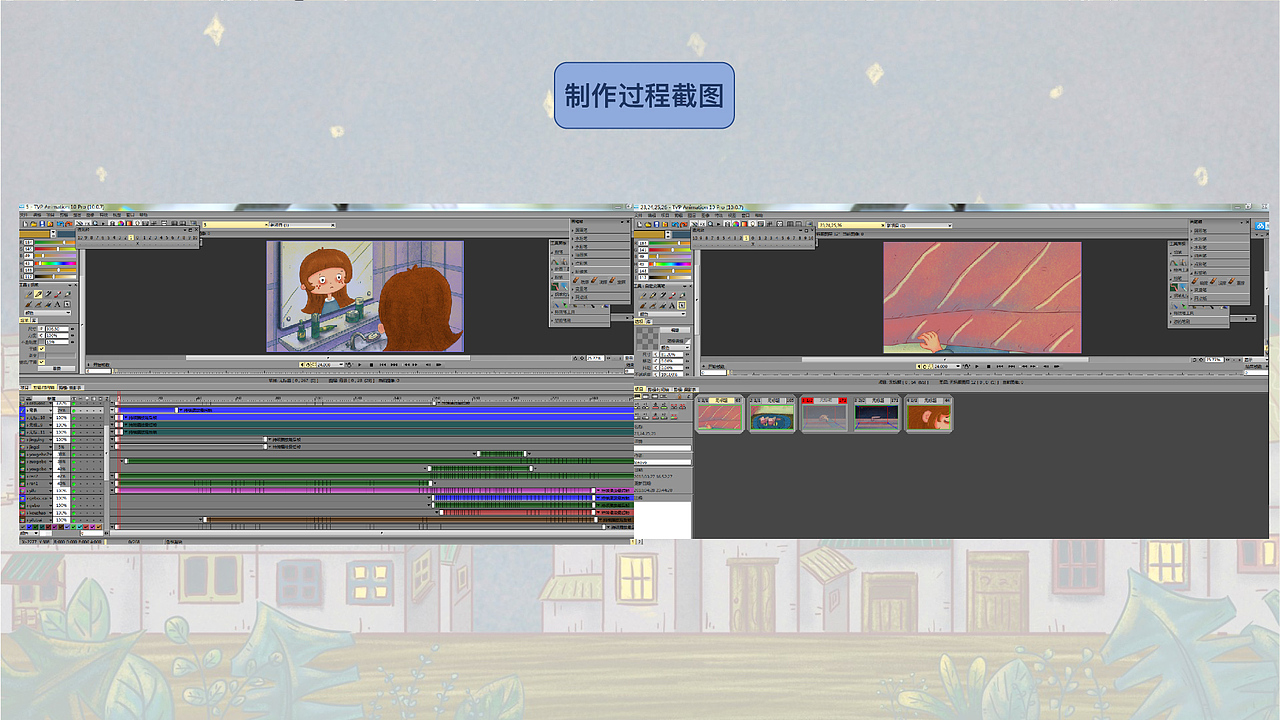 【动画短片】2018届毕业设计作品手绘二维原创动画短片