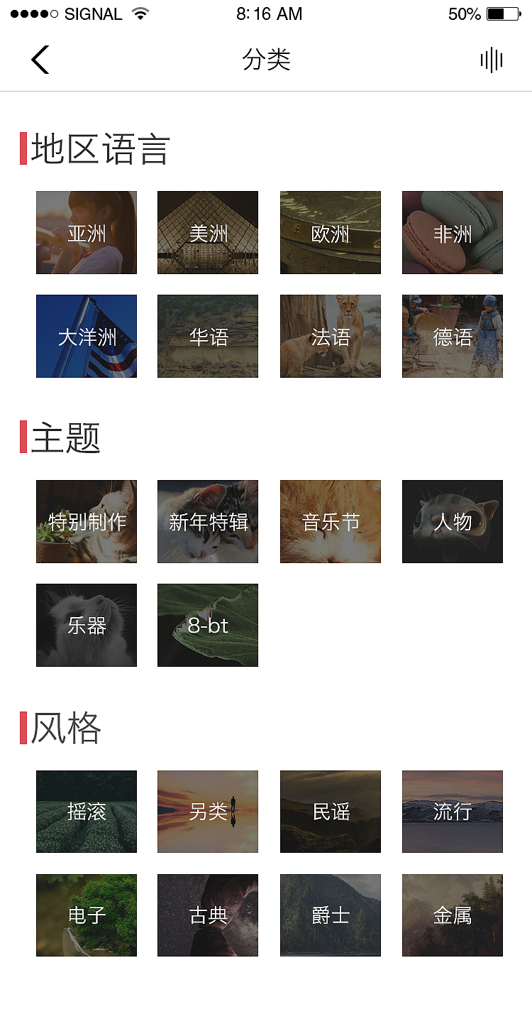 APP改版（图ZNzg5OTc5MzY=） - APP界面 - 站酷设计师萌萌的秀萝原创素材 - 站酷ZCOOL