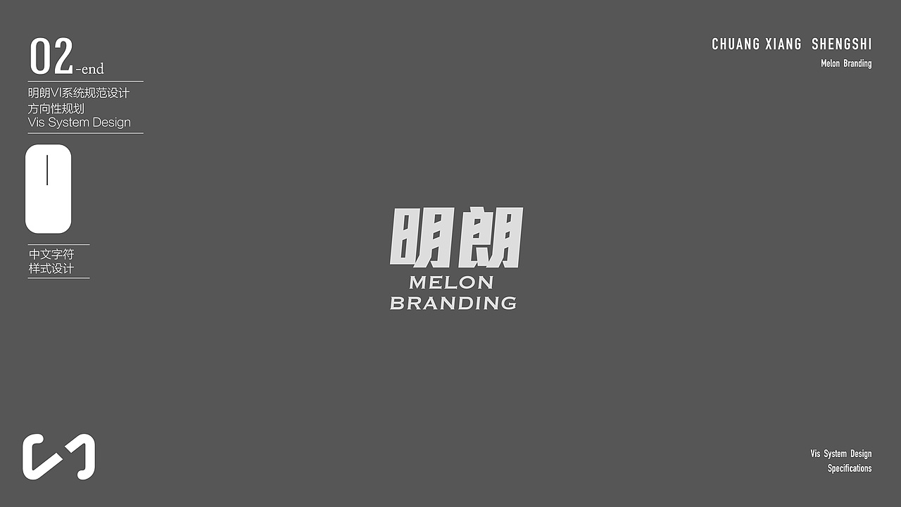 品牌策划机构LOGO-VI系统设计【部分】（图ZMTA3MTY0NTg0） - 品牌 - 站酷设计师思悟品牌设计原创素材 - 站酷ZCOOL