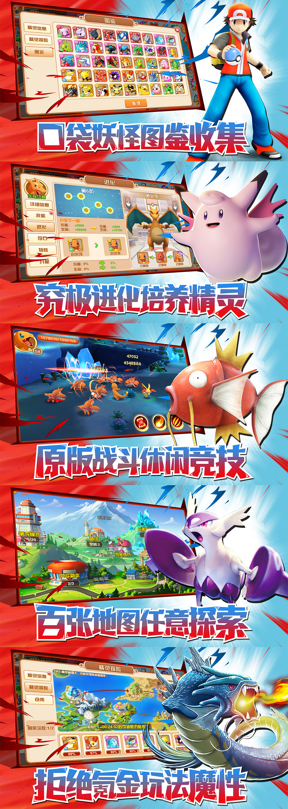 【近期工作内容】商店五图（图ZMTMyMDMyNTI4） - 海报 - 站酷设计师白鹅君原创素材 - 站酷ZCOOL