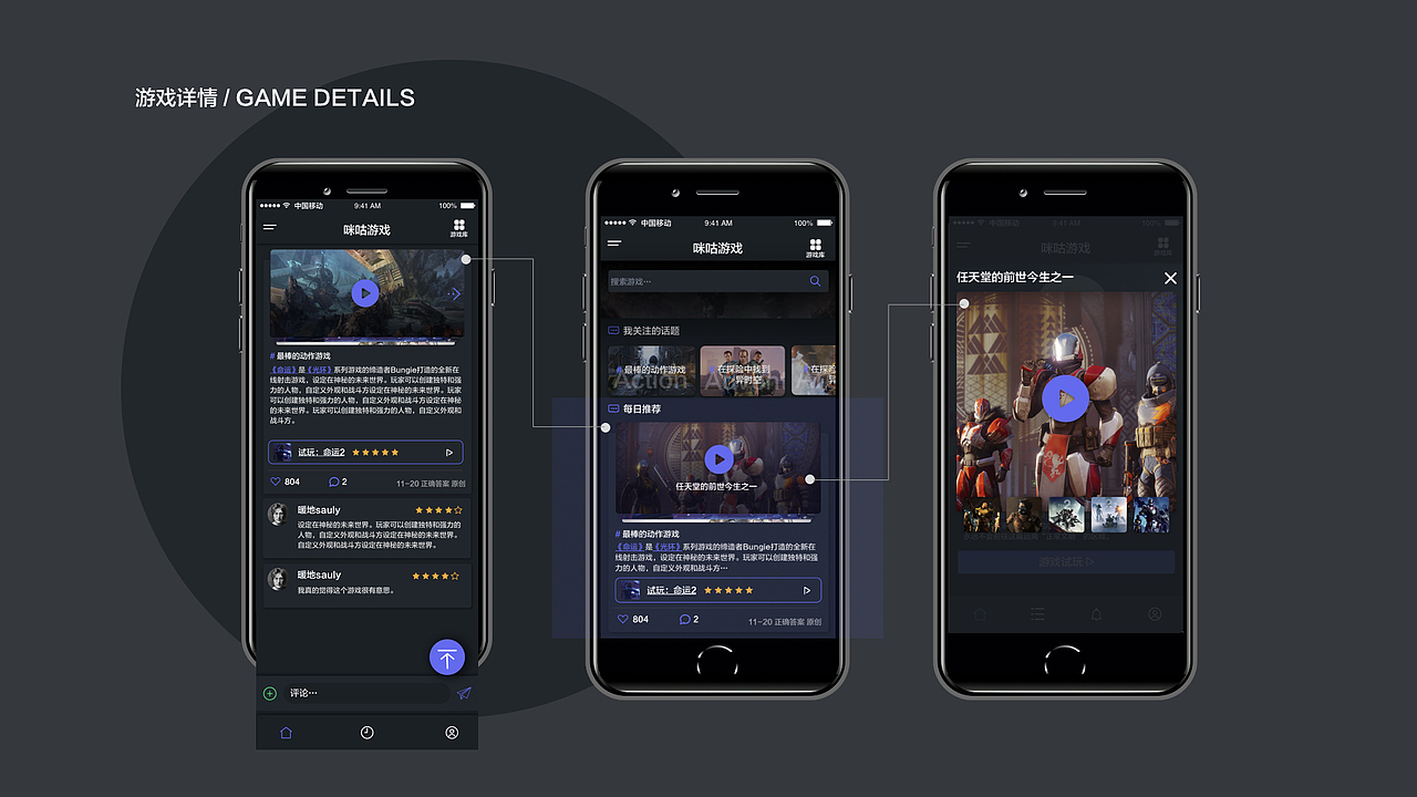 2018年作品集（图ZMTM2OTYyNzMy） - APP界面 - 站酷设计师方卵卵原创素材 - 站酷ZCOOL