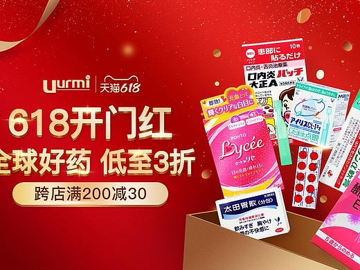 活動專題（個人主頁-ZNTMxNzY3NjA=） - 海報 - 站酷設(shè)計師糊涂的狗狗原創(chuàng)素材 - 站酷ZCOOL