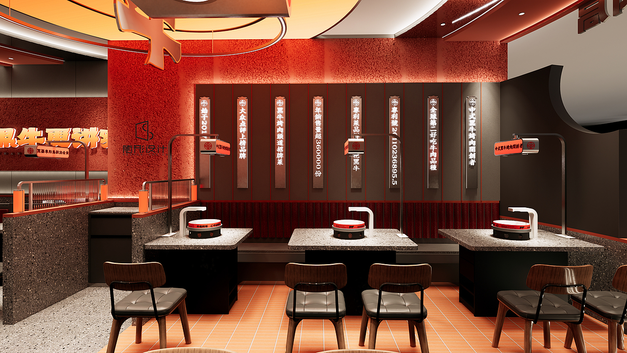 随形原创设计-牛造的场（图ZMzMzMTIwMzA4） - 酒店餐饮设计 - 站酷设计师随形空间设计原创素材 - 站酷ZCOOL