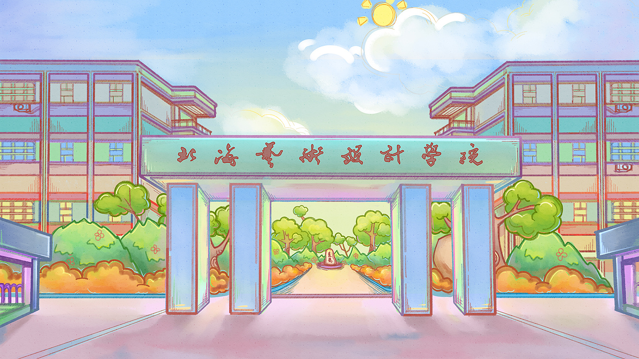 动画大四生毕设场景作品