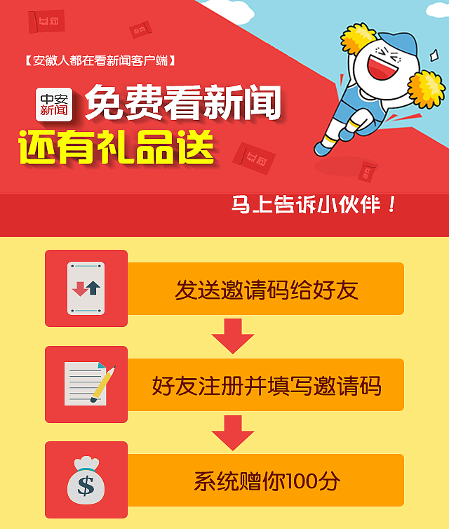 中安新闻app内页（图ZMzA1ODM5NzI=） - 图标 - 站酷设计师路过风景00原创素材 - 站酷ZCOOL