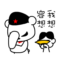 天啦噜,你还没有这个东东