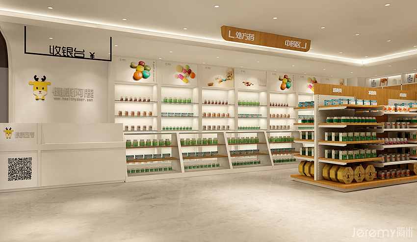 深圳健康阿鹿药店空间形象SI系统设计
