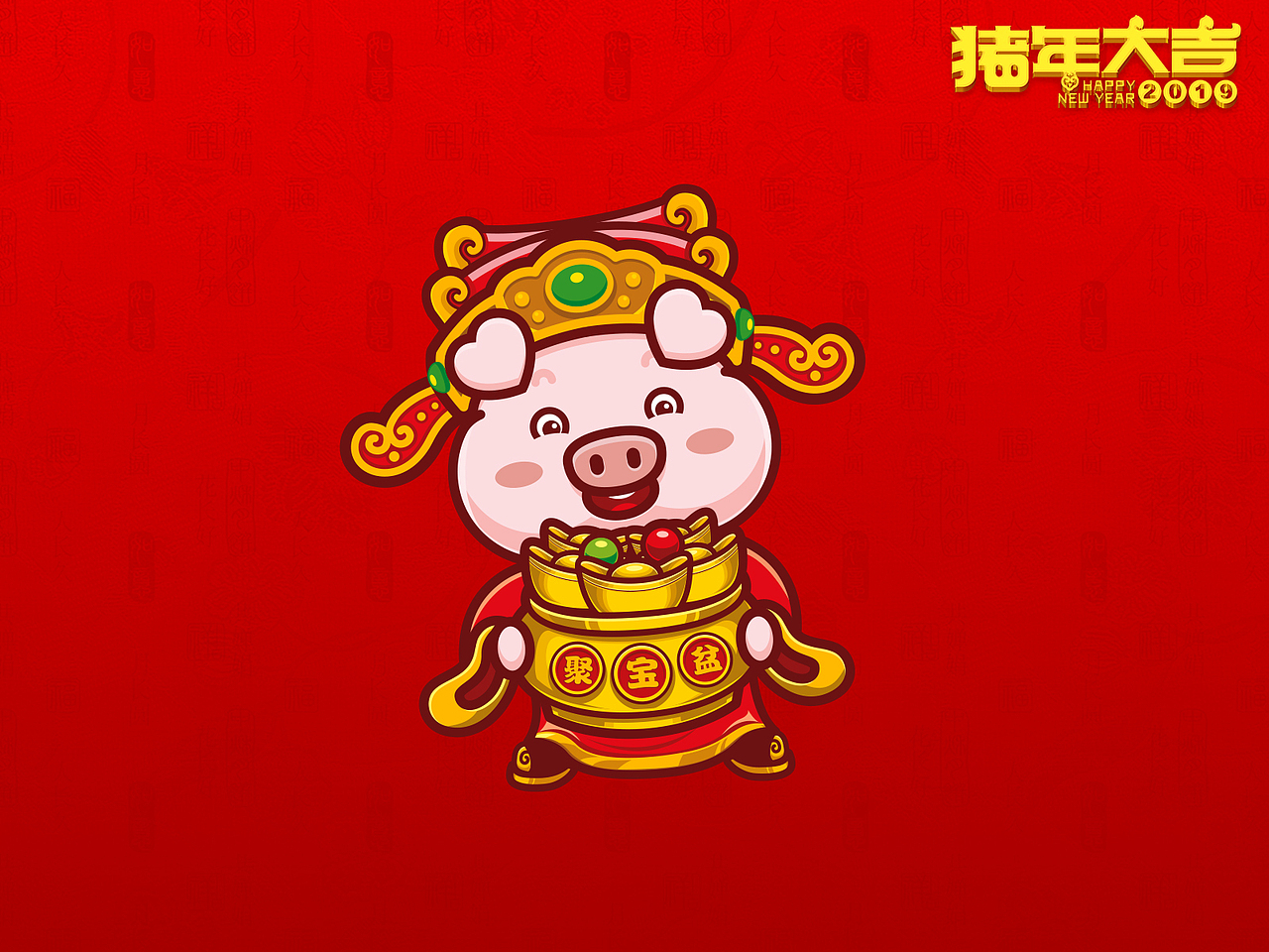 招财童子猪年大吉系列