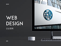 企業(yè)官網(wǎng)商業(yè)稿走第一波