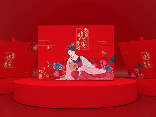 药品包装 药品礼盒  保健品礼盒