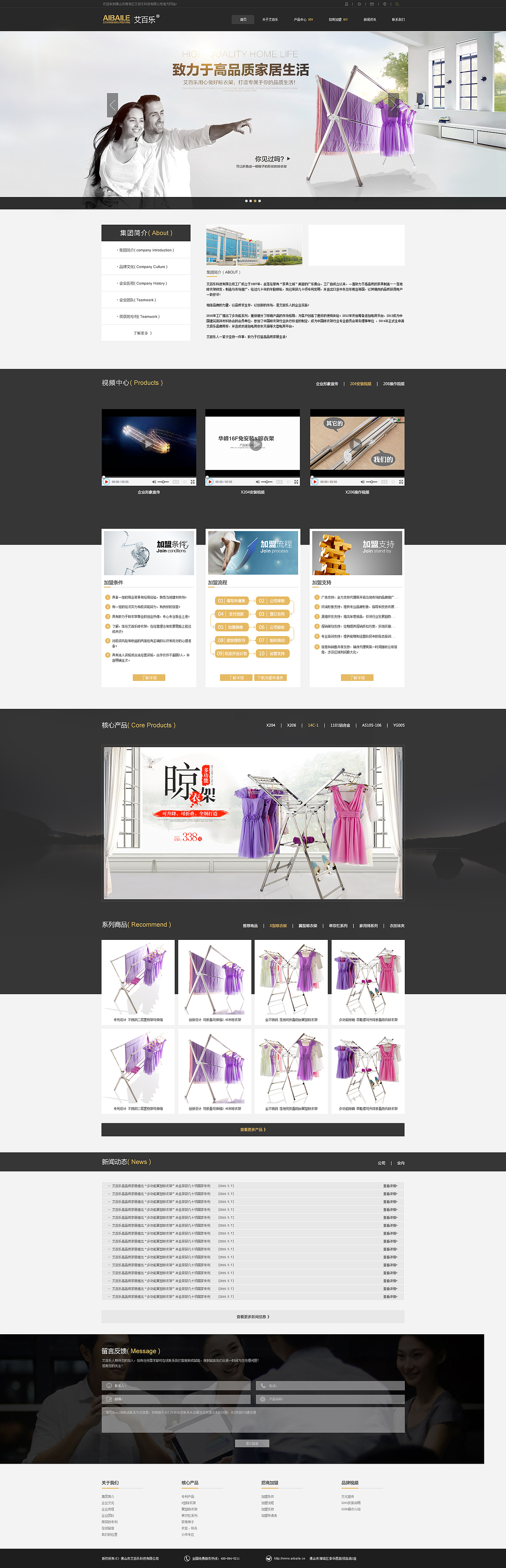 官网（图ZNDgzMzE2NDg=） - 企业官网 - 站酷设计师圆圆滴滴原创素材 - 站酷ZCOOL