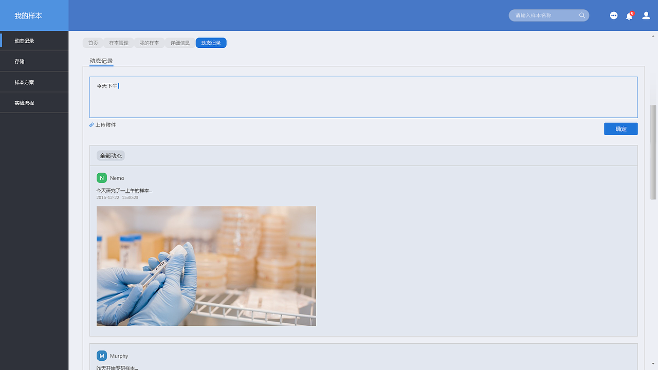 软件界面（图ZNzgxNjkzNTY=） - 软件界面 - 站酷设计师羡鱼L原创素材 - 站酷ZCOOL