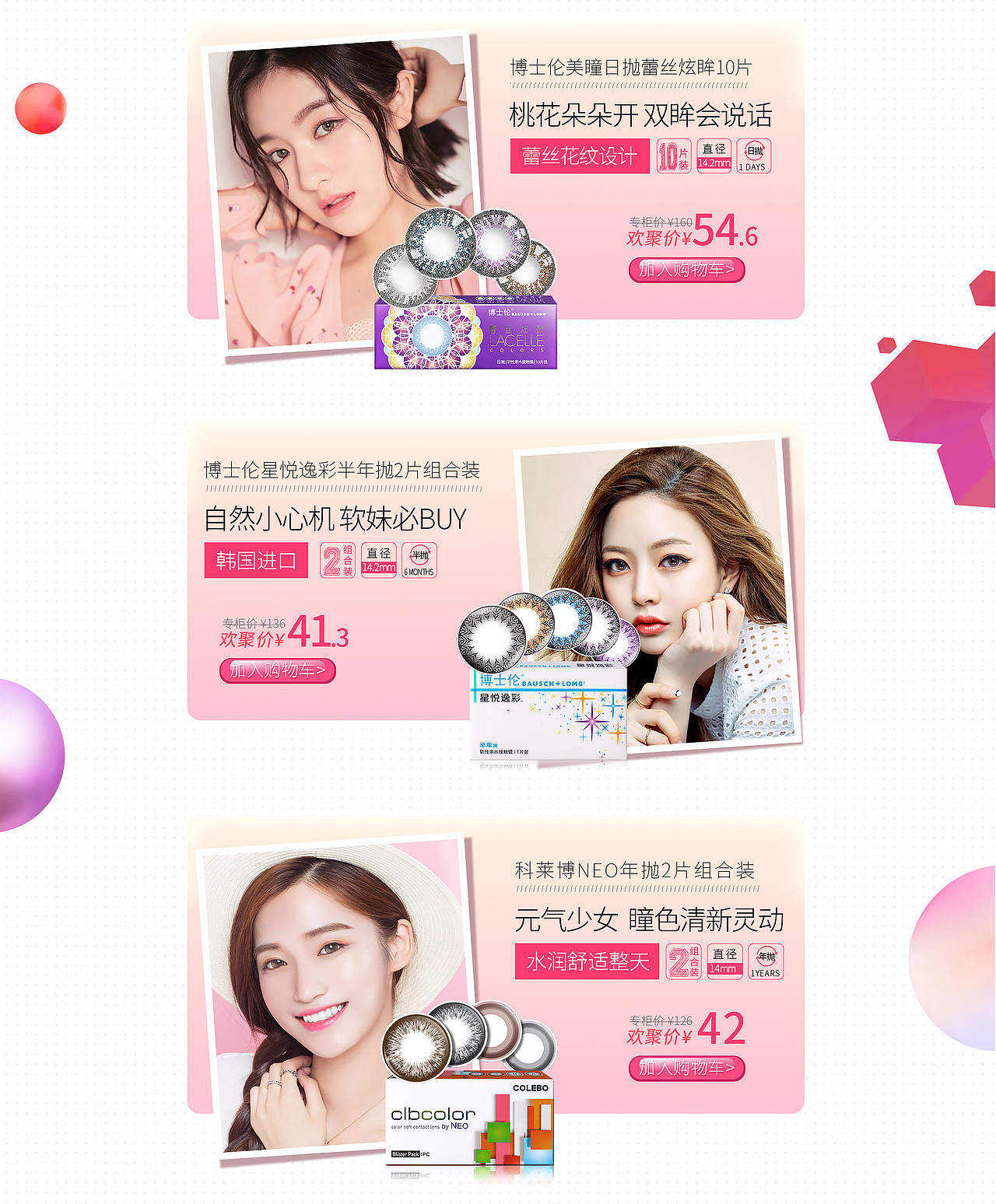 天猫99活动（图ZMTI3ODU2NzMy） - 电商 - 站酷设计师童话中的彩虹树原创素材 - 站酷ZCOOL