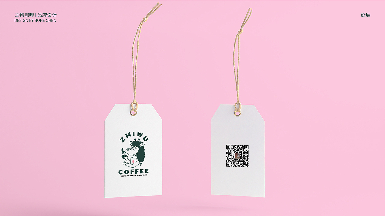 之物咖啡（图ZMjE2MzAxODE2） - 品牌 - 站酷设计师peppermint412原创素材 - 站酷ZCOOL
