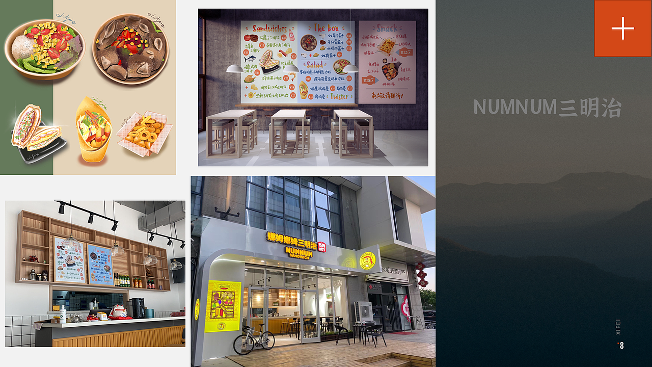 2020年度总结(插画作品集)