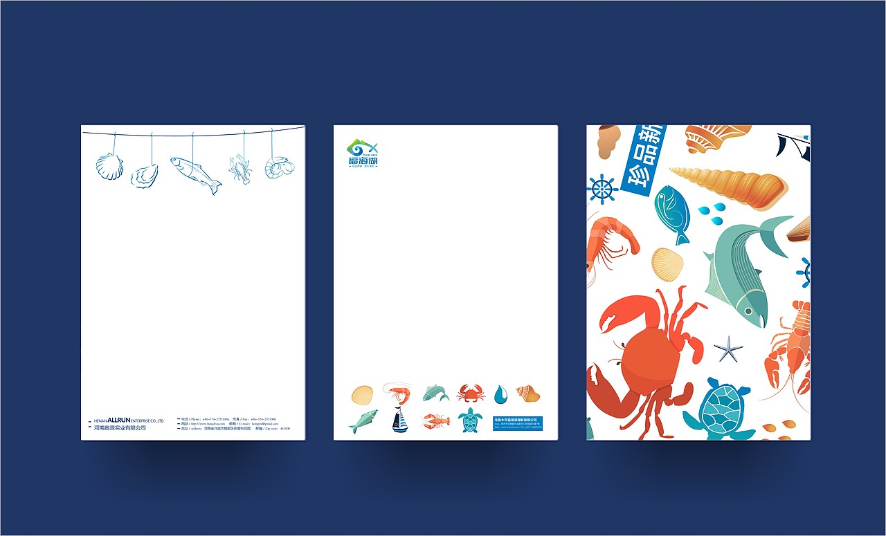 福海湖/品牌形象设计（图ZMjk4NzE0NjQ=） - 品牌 - 站酷设计师婀靜哃敩原创素材 - 站酷ZCOOL