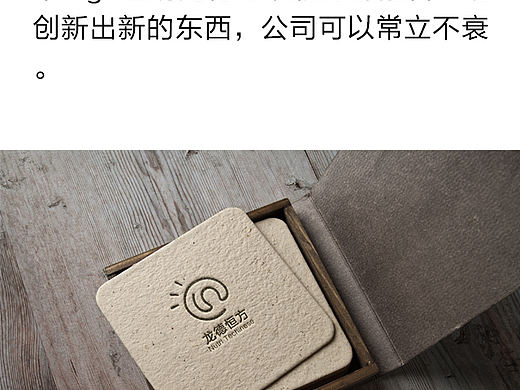 LOGO 4（个人主页-ZMTcyMzA2MDQ=） - 品牌 - 站酷设计师Amor玲原创素材 - 站酷ZCOOL