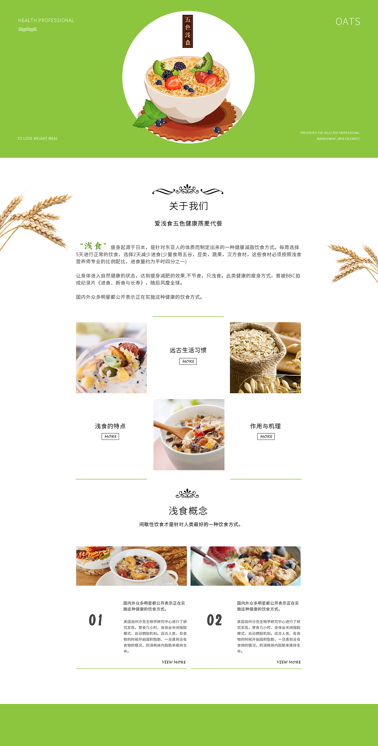 乱七八糟（图ZOTQwMDkxNzY=） - 电商 - 站酷设计师言颜ice原创素材 - 站酷ZCOOL