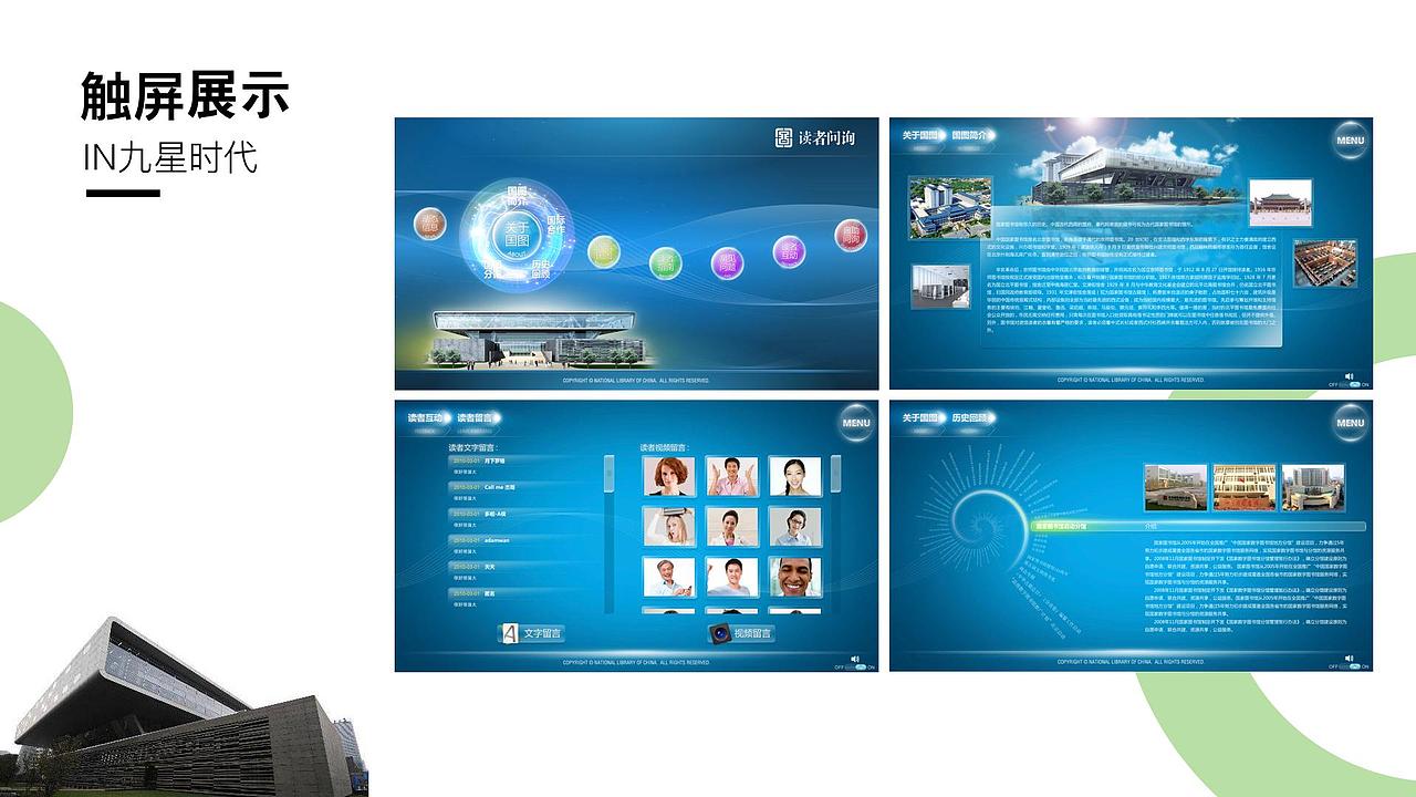 候伟国个人作品