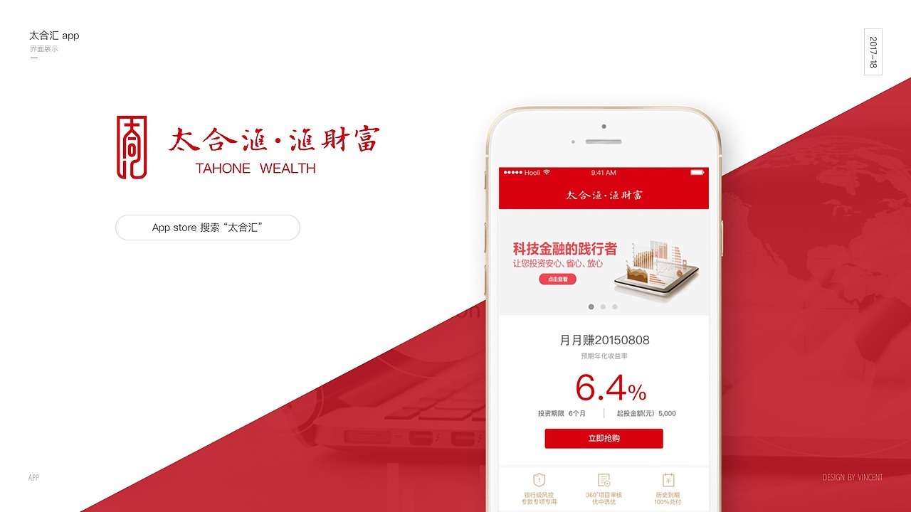 2017-2018作品集（图ZMTI2NzY2NTg0） - APP界面 - 站酷设计师wszwz999原创素材 - 站酷ZCOOL