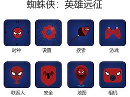 蜘蛛侠：英雄远征🕷