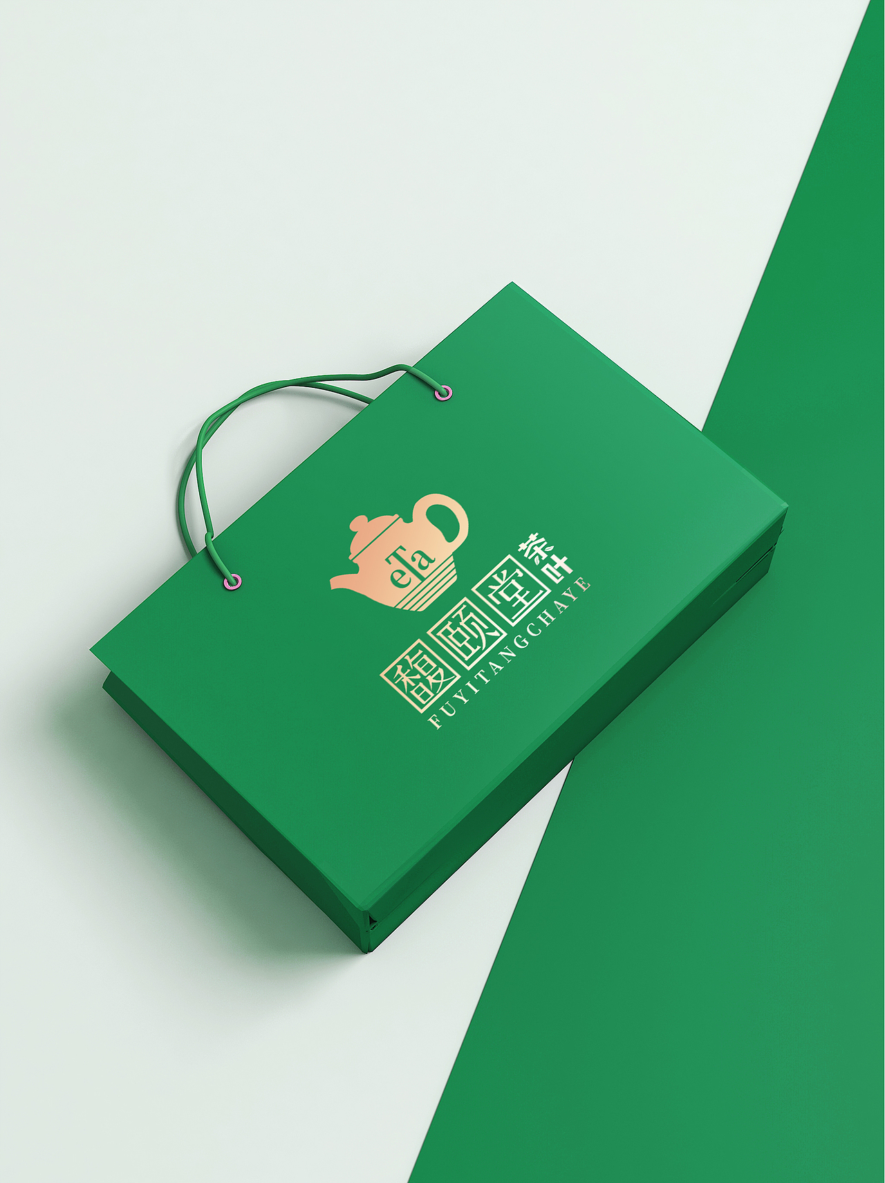 LOGO 茶叶生产加工销售一体化 国际化知名品牌 logo