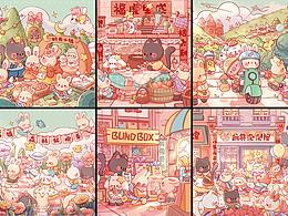 可爱插画