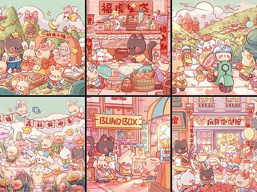 《奶香小镇》-治愈系场景插画