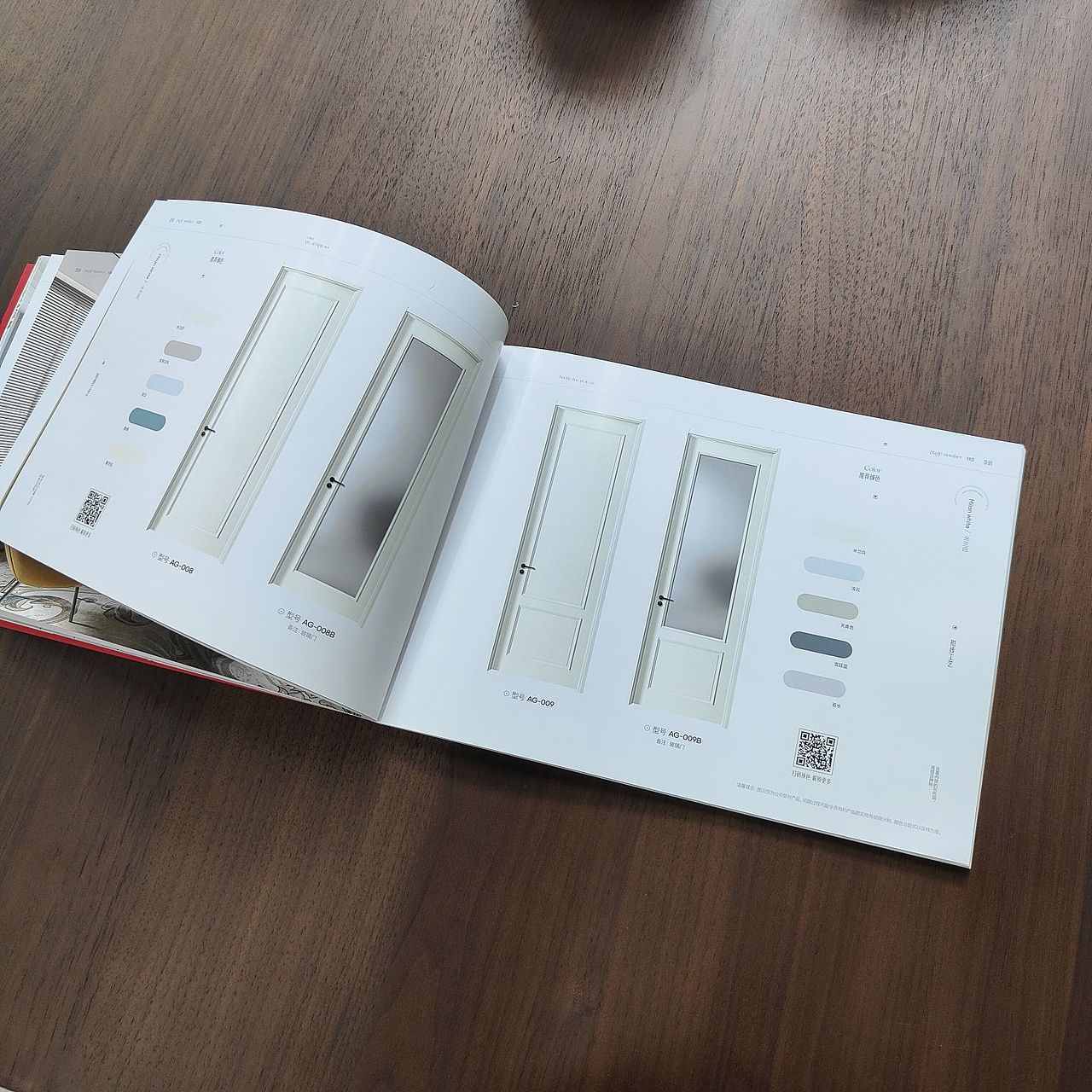 木门画册(高定版)