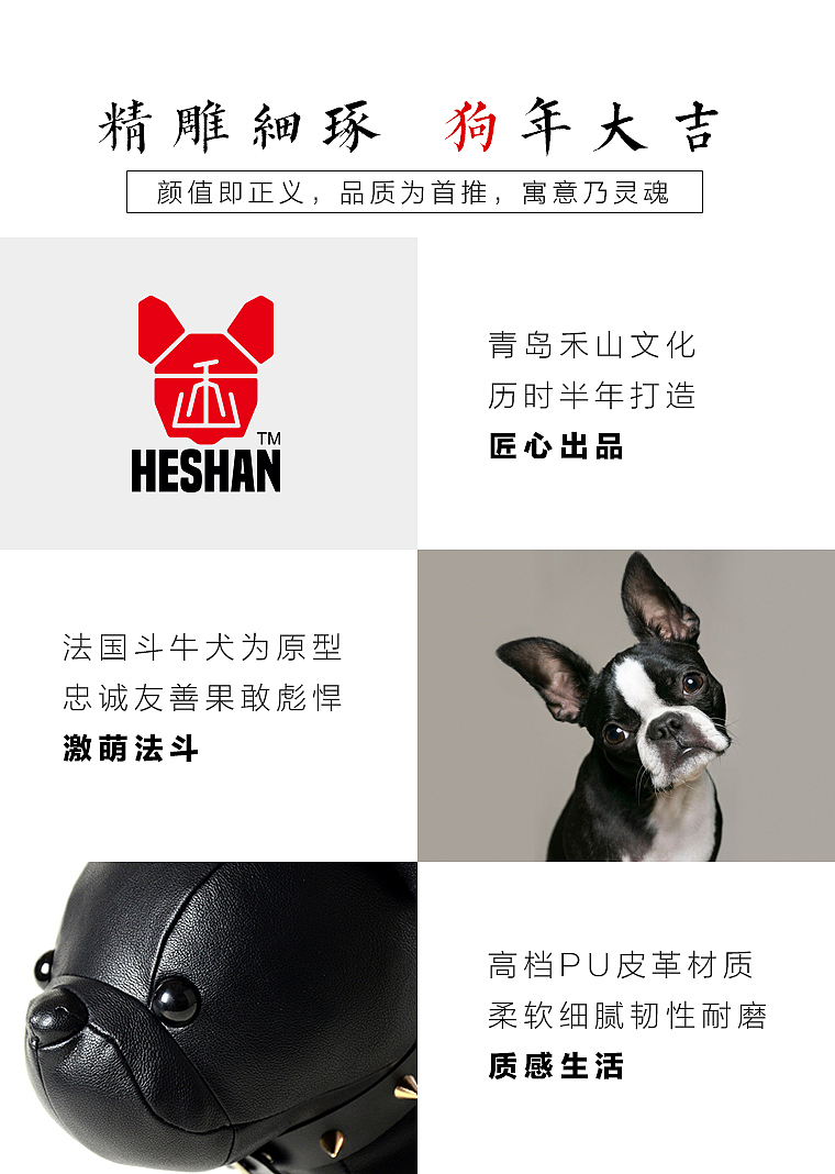 2018狗年大吉——名为汪得财的法斗公仔（图ZMTAyODcyMzA4） - 玩具 - 站酷设计师lck1220原创素材 - 站酷ZCOOL