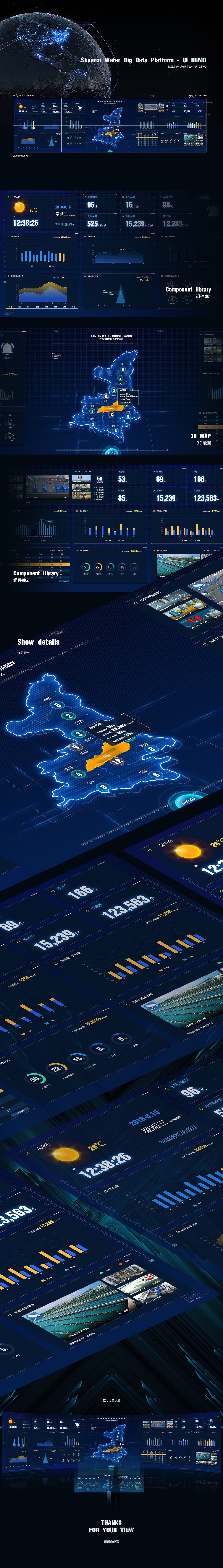 unity 3d 三维地理空间数据可视化