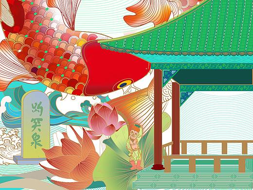 济南趵突泉 插画 鼠绘