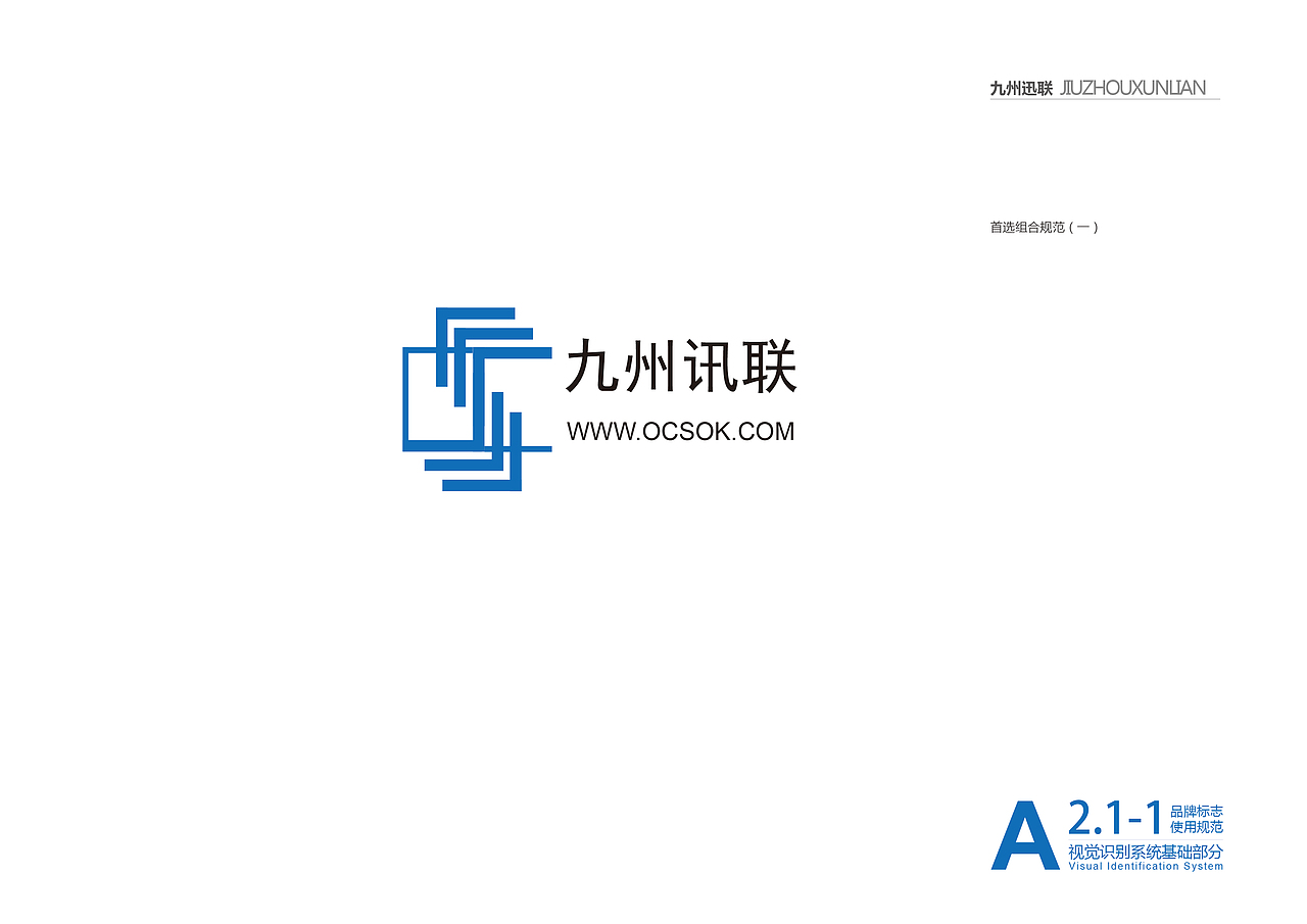 VI视觉识别（图ZNDQxNTgwNjA=） - 品牌 - 站酷设计师zhuxiaobao原创素材 - 站酷ZCOOL