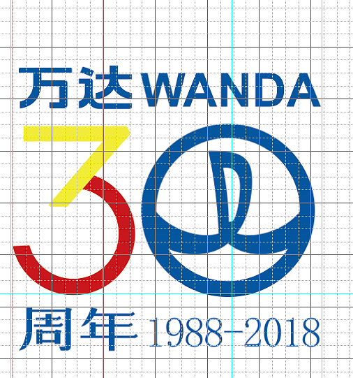 万达30年庆典