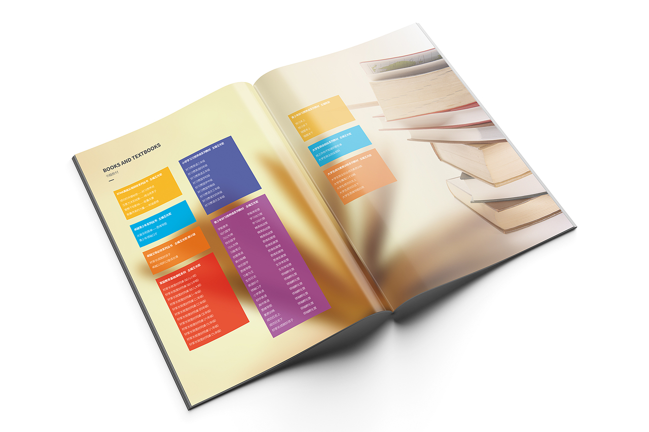 一希品牌设计-教育画册- 学校画册 册 宣传册 画册设计