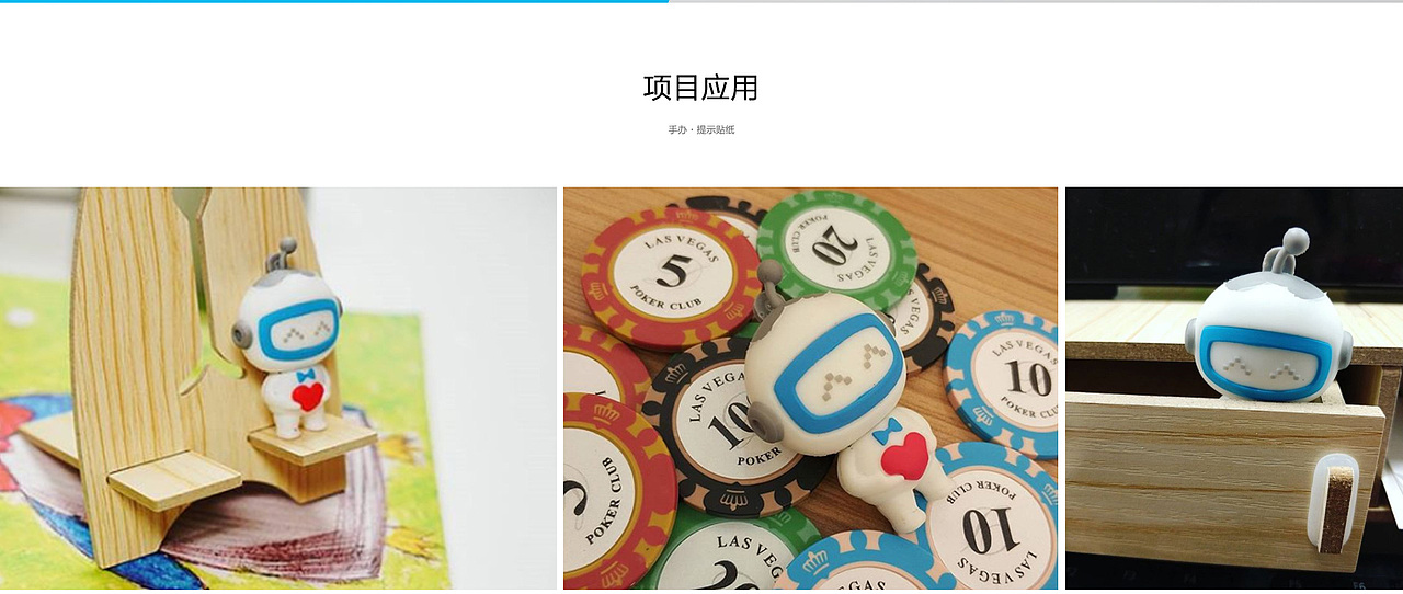 三宝动漫形象设计