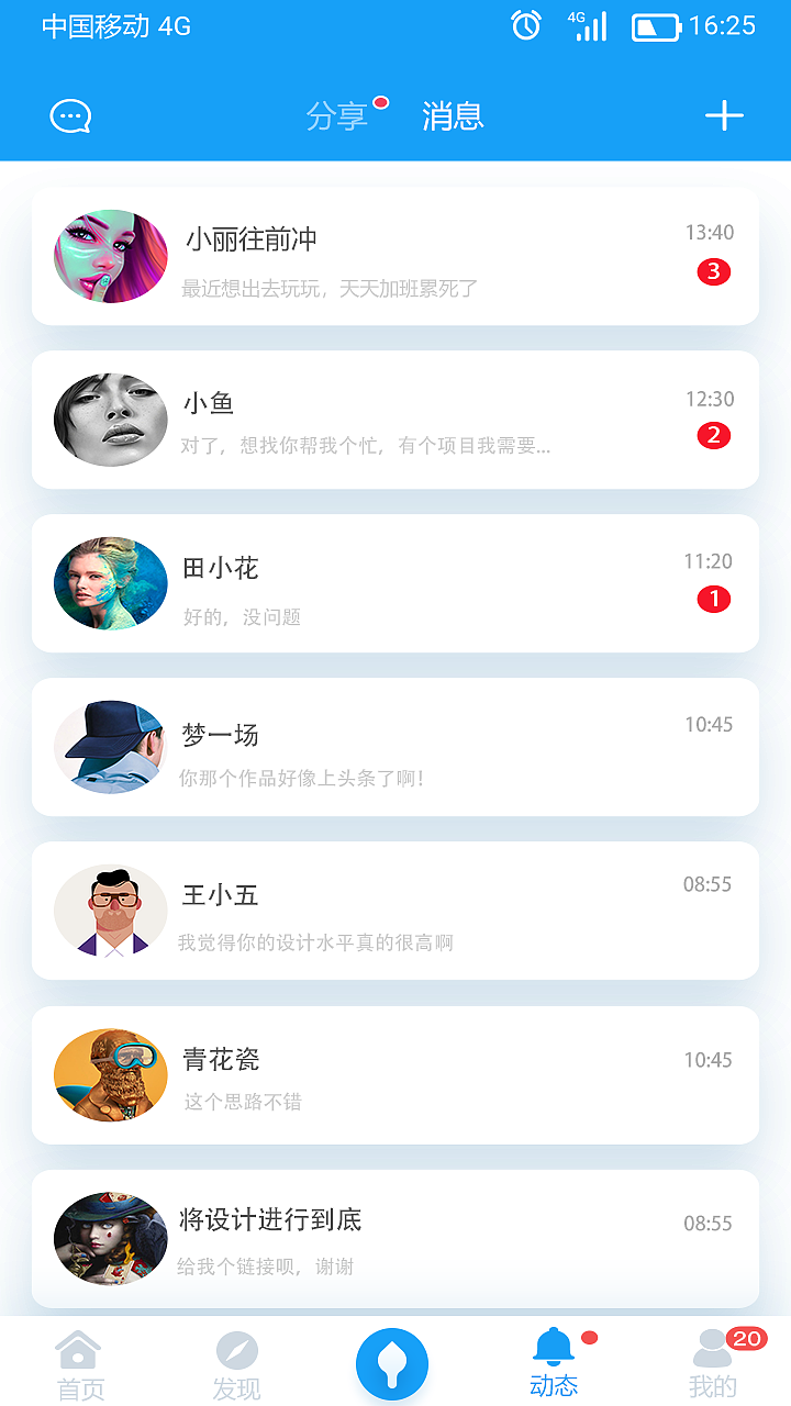 【安卓 】学UI APP（图ZMTM5OTczODMy） - APP界面 - 站酷设计师东帝原创素材 - 站酷ZCOOL