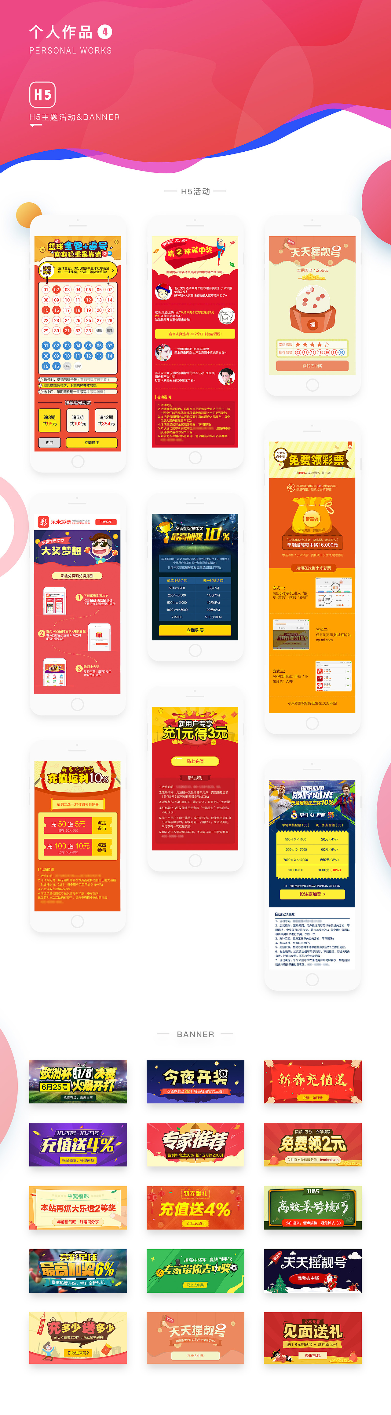 部分作品集（图ZMTc5NDM0MDQw） - APP界面 - 站酷设计师strong7原创素材 - 站酷ZCOOL