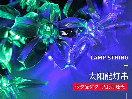 LED灯串店铺装修