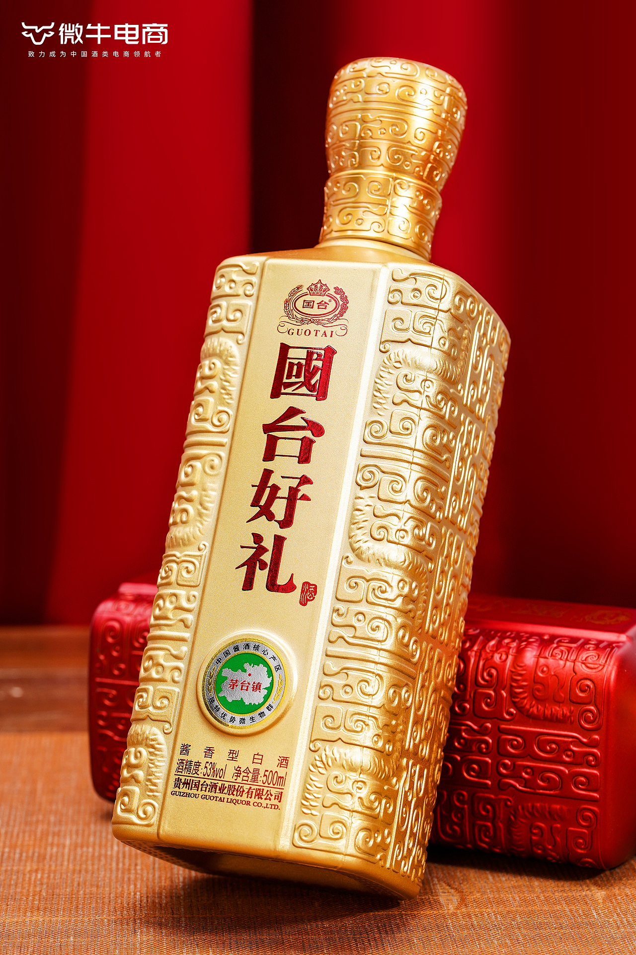 酒水拍摄 酱香型白酒（图ZMjYzMjk1ODY4） - 产品摄影 - 站酷设计师ADong_PHOTO原创素材 - 站酷ZCOOL
